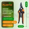 Секатор Plantic P308 35308-01
